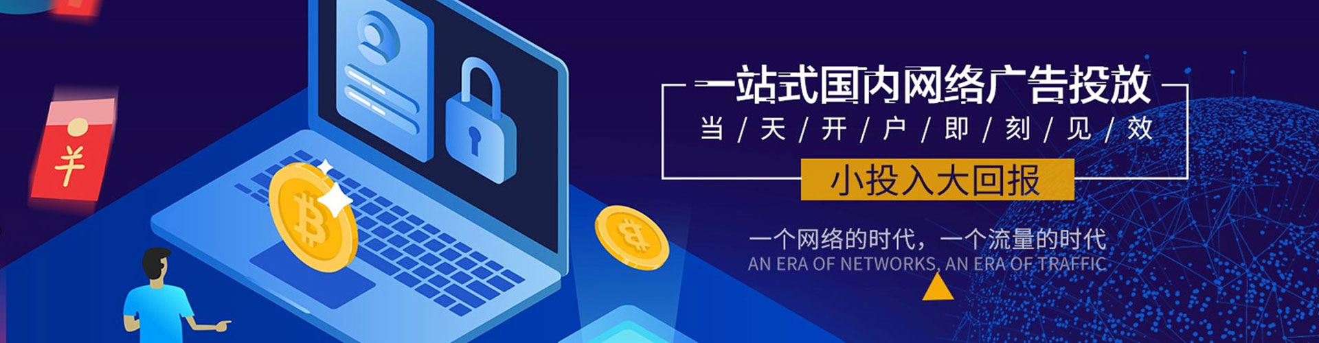 奎文竞价端口开户