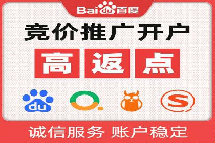 百度推广平台实战案例：助力企业快速崛起