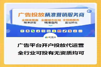 互联网公司SEM代运营成功案例剖析