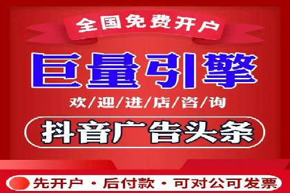 某品牌通过百度广告实现快速增长的案例