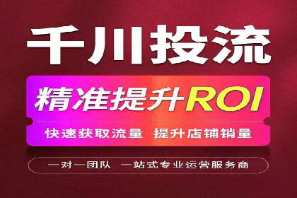 信息流广告投放实战：如何优化广告投放效果